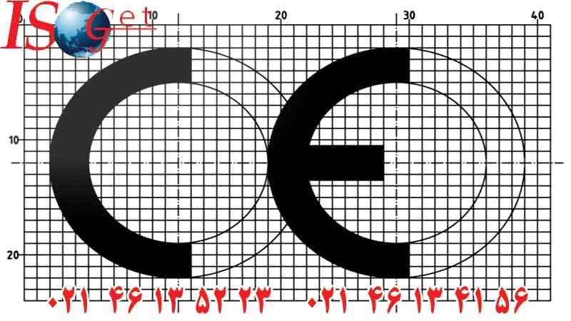 گواهینامه اخذ CE اروپا برای محصول