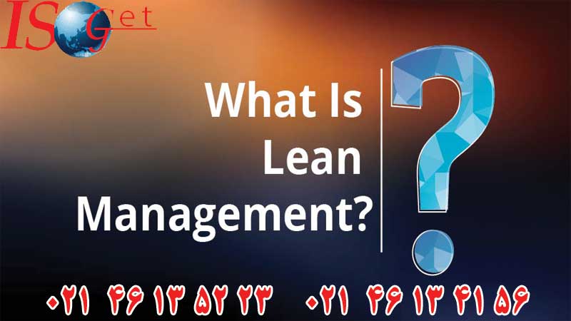 تولید ناب چیست؟ - 5 اصل مهم سیستم تولید ناب برای کسب وکارها