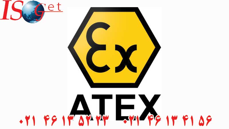 استاندارد ATEX چیست؟ 8 منطقه پرخطر در طبقه بندی اتکس