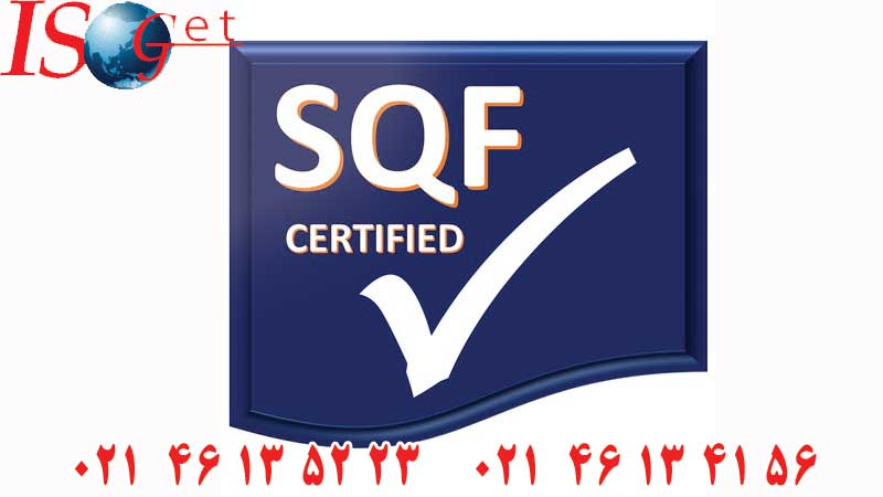 مراحل کامل برای اخذ گواهینامه SQF